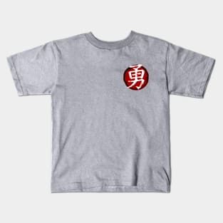 Seven Virtues of Bushido Emblem (Yu: Courage) I Kids T-Shirt